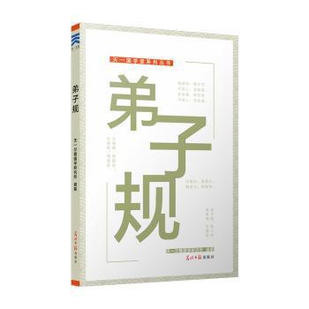 新经典日本语会话教程:第四册 PDF下载 免费 电子书下载