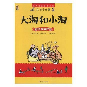 韦洛克拉丁语教程 PDF下载 免费 电子书下载