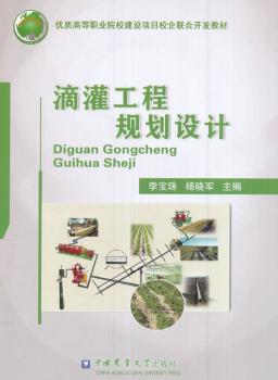 柑橘种植技术专家谈:郑朝耀50年柑橘种植经验 PDF下载 免费 电子书下载