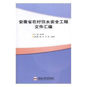 新编鸭鹅饲料配方600例 PDF下载 免费 电子书下载