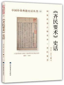 新编鸭鹅饲料配方600例 PDF下载 免费 电子书下载