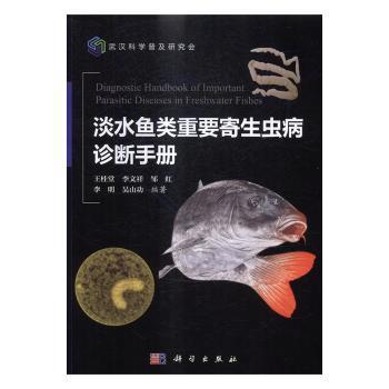 四川唐家河国家级自然保护区生物多样性研究 PDF下载 免费 电子书下载