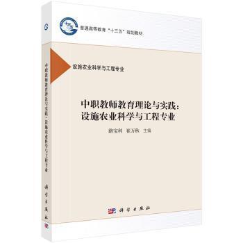 四川唐家河国家级自然保护区生物多样性研究 PDF下载 免费 电子书下载