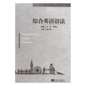 全国英语等级考试教材:第四级 PDF下载 免费 电子书下载