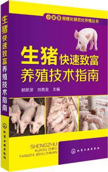 四川唐家河国家级自然保护区生物多样性研究 PDF下载 免费 电子书下载