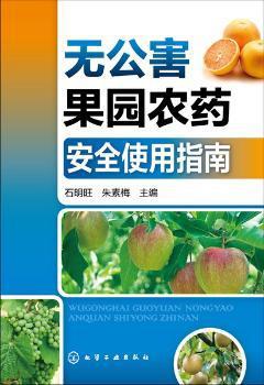 四川唐家河国家级自然保护区生物多样性研究 PDF下载 免费 电子书下载