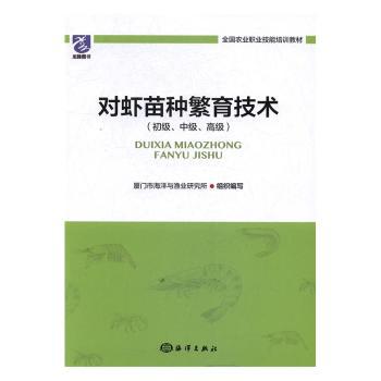 无公害果园农药安全使用指南 PDF下载 免费 电子书下载