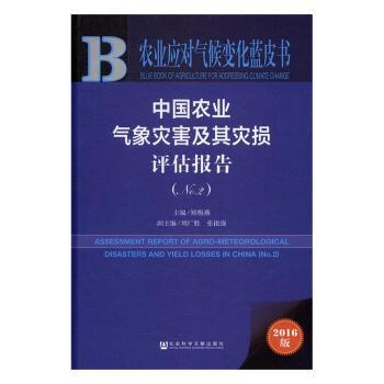 罗氏沼虾高效生态养殖新技术 PDF下载 免费 电子书下载