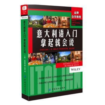 2018考研英语复习指导 PDF下载 免费 电子书下载