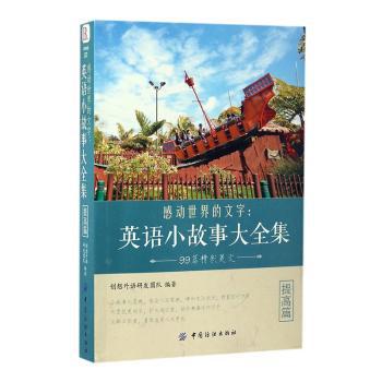 2018考研英语复习指导 PDF下载 免费 电子书下载