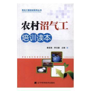 北方土著鱼类高效健康养殖技术 PDF下载 免费 电子书下载