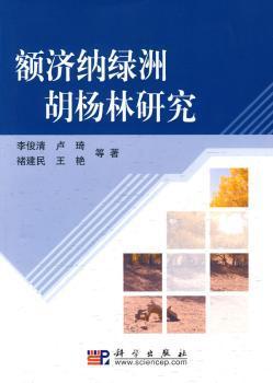 中国农业气象灾害及其灾损评估报告:No.2:No.2 PDF下载 免费 电子书下载