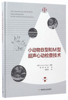 土壤熏蒸与草莓高产栽培彩色图说 PDF下载 免费 电子书下载