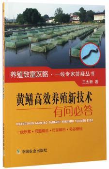 土壤熏蒸与番茄高产栽培彩色图说 PDF下载 免费 电子书下载