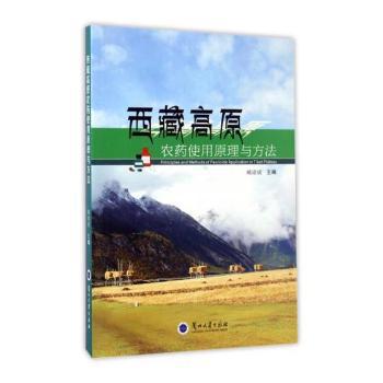 蔬菜设施生产技术全书 PDF下载 免费 电子书下载