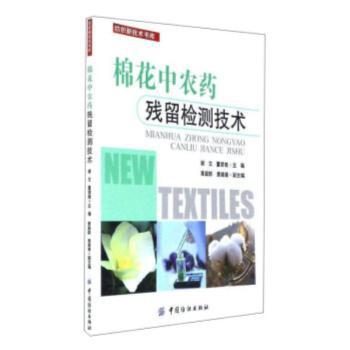 黄鳝高效养殖新技术有问必答 PDF下载 免费 电子书下载