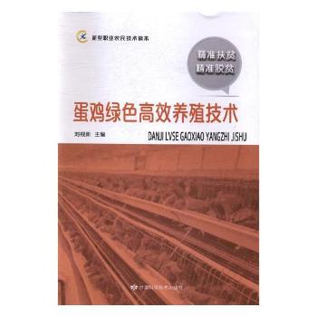 商都县耕地与科学施肥 PDF下载 免费 电子书下载