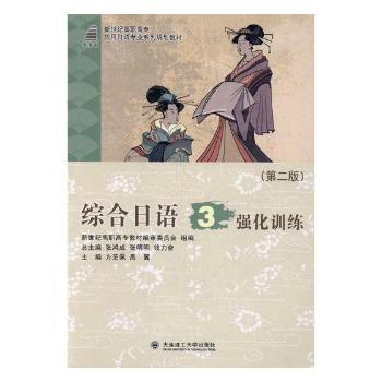 大学英语四级考试大纲词汇手册 PDF下载 免费 电子书下载