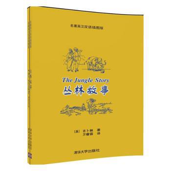 魅力汉语:第6册:综合 PDF下载 免费 电子书下载