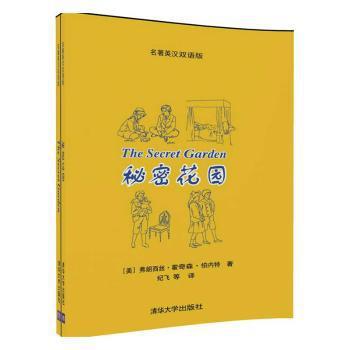 魅力汉语:第6册:综合 PDF下载 免费 电子书下载