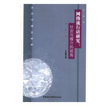 雅思听力机经全解析 PDF下载 免费 电子书下载