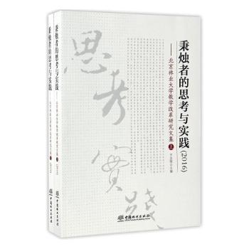 中华人文古树 PDF下载 免费 电子书下载