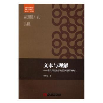 韩汉祈使句的认知语用对比研究 PDF下载 免费 电子书下载