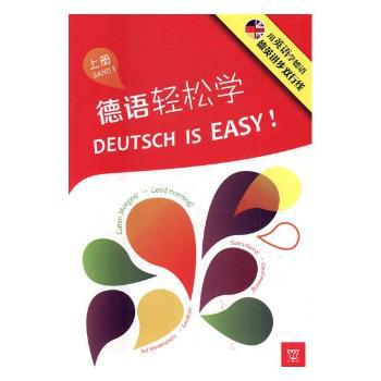 中日双语辅导教程:2:基础篇:理科·数学 PDF下载 免费 电子书下载