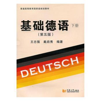 在教室说错了没关系 PDF下载 免费 电子书下载