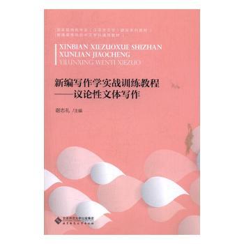 别笑！我是俄语学习书:完整学习版 PDF下载 免费 电子书下载