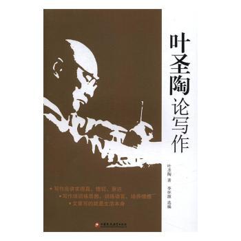 综合英语:美国文学经典作品:Selected works of American literature PDF下载 免费 电子书下载