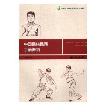 综合英语:美国文学经典作品:Selected works of American literature PDF下载 免费 电子书下载