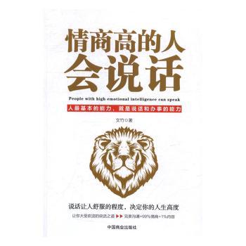 综合英语:美国文学经典作品:Selected works of American literature PDF下载 免费 电子书下载