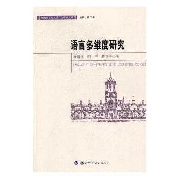 综合英语:美国文学经典作品:Selected works of American literature PDF下载 免费 电子书下载