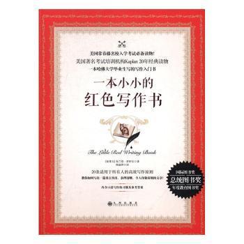 综合英语:美国文学经典作品:Selected works of American literature PDF下载 免费 电子书下载