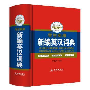 语言多维度研究 PDF下载 免费 电子书下载