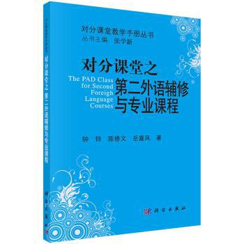 快乐演讲:我能说:四级 PDF下载 免费 电子书下载