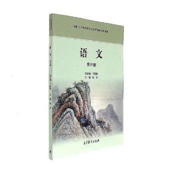 学生实用新编英汉词典:新课标辞海版 PDF下载 免费 电子书下载