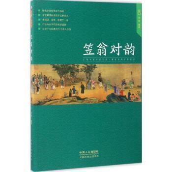 大学英语四级考试常考语法详解 PDF下载 免费 电子书下载