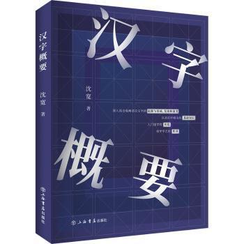 每天5分钟，跟BBC学地道英语口语 PDF下载 免费 电子书下载