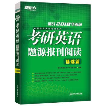 完全掌握新韩国语能力考试应试对策+全真模拟:中高级 PDF下载 免费 电子书下载