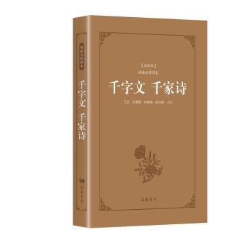 现代应用文书写作 PDF下载 免费 电子书下载