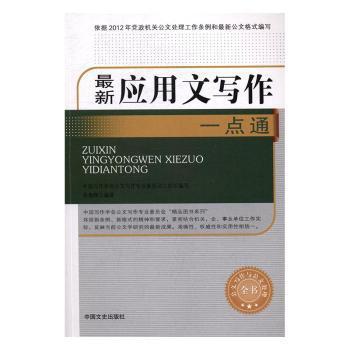 2018考研英语(二)历年真题老蒋详解 第1季 PDF下载 免费 电子书下载