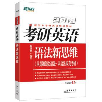 基于话语模型理论的中日韩指示词研究 PDF下载 免费 电子书下载