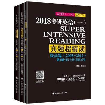 俱进英语综合教程:1:教师用书 PDF下载 免费 电子书下载