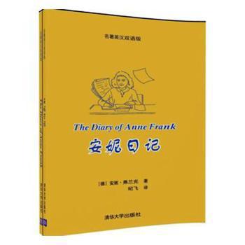 超强大·新日本语能力考试N1总复习（附赠音频+语法辨析+词汇归纳+分项强化训练题） PDF下载 免费 电子书下载