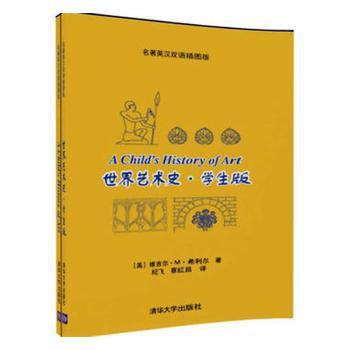 安妮日记:名著英汉双语版 PDF下载 免费 电子书下载