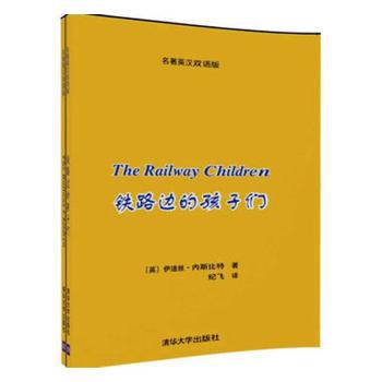 安妮日记:名著英汉双语版 PDF下载 免费 电子书下载