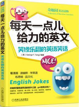 学生实用新编英汉汉英词典 PDF下载 免费 电子书下载