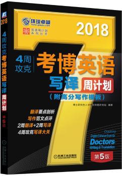 每天一点儿给力的英文:笑惨乐翻的英语笑话 PDF下载 免费 电子书下载